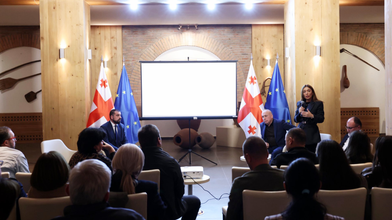 ახალი რეგულაცია