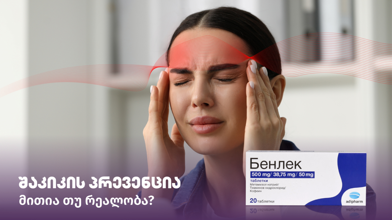 SmartPharm SmartPharm