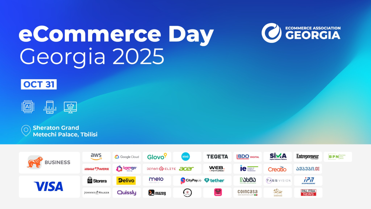 კონფერენცია კონფერენცია