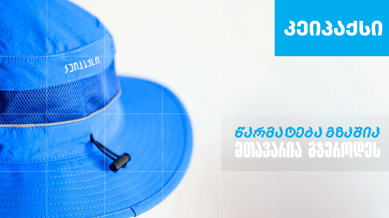 თიბისი ბიზნესი თიბისი ბიზნესი