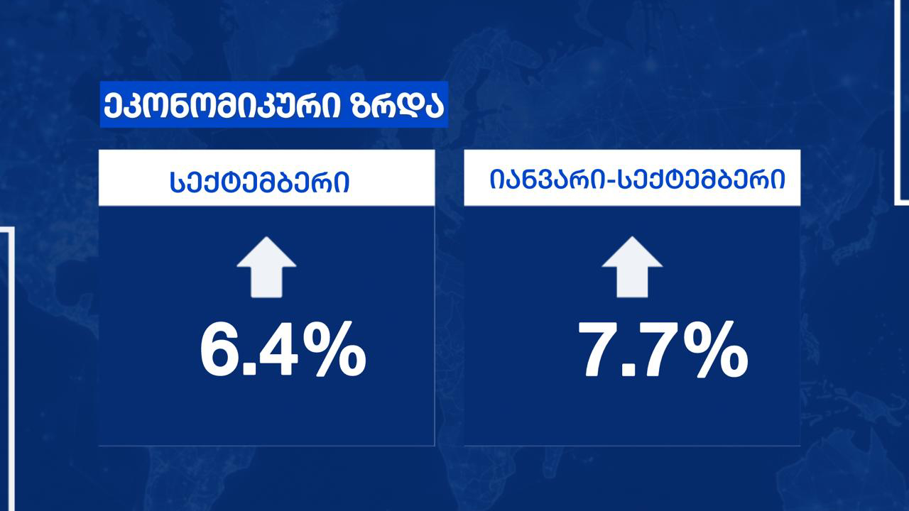 საქსტატი