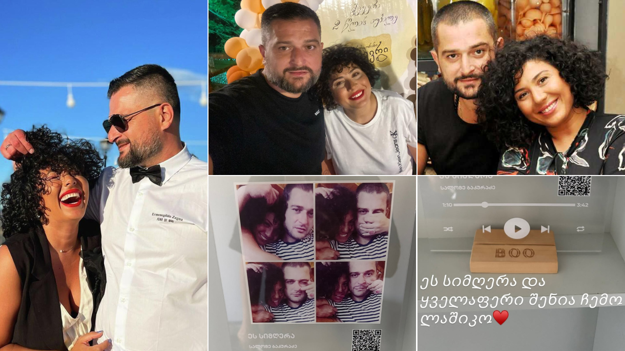 ლაშა ბასლანძე და სალომე ბაკურაძე