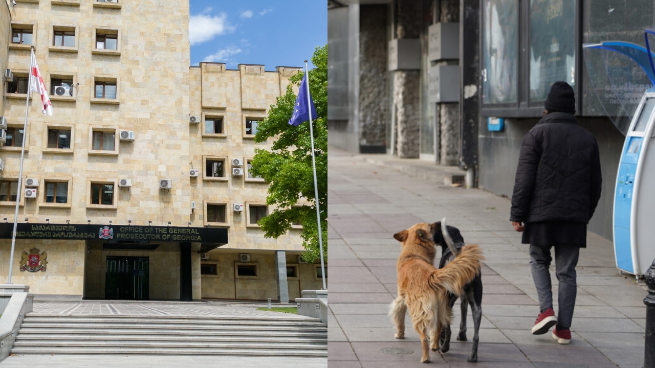 პროკურატურის განცხადება