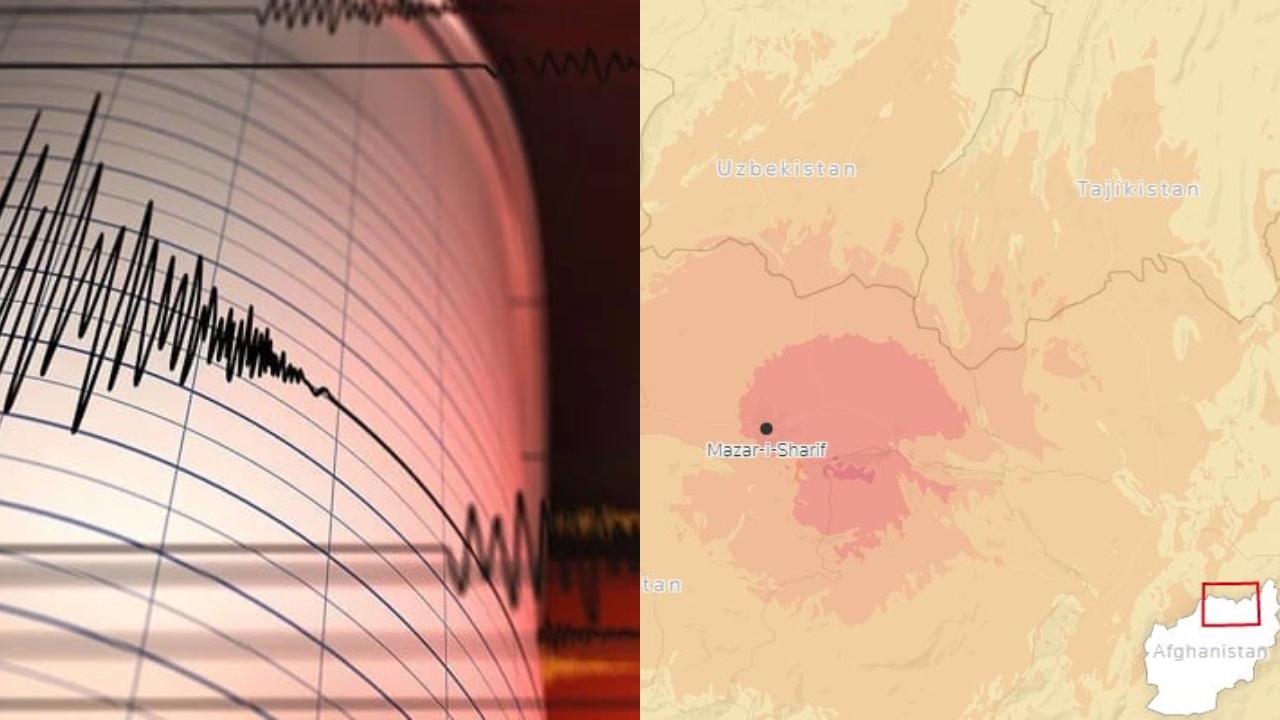 მიწისძვრა ავღანეთში