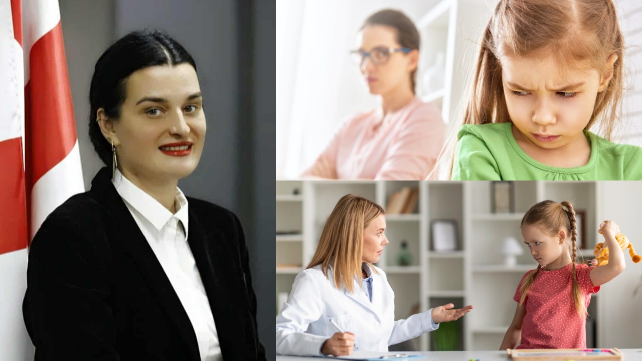 მაგდა კოტრიკაძე