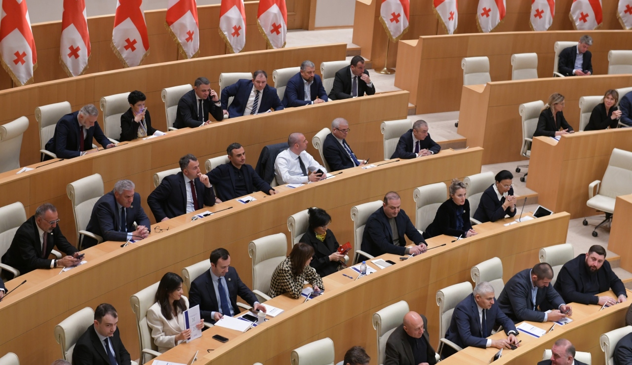 პარლამენტი