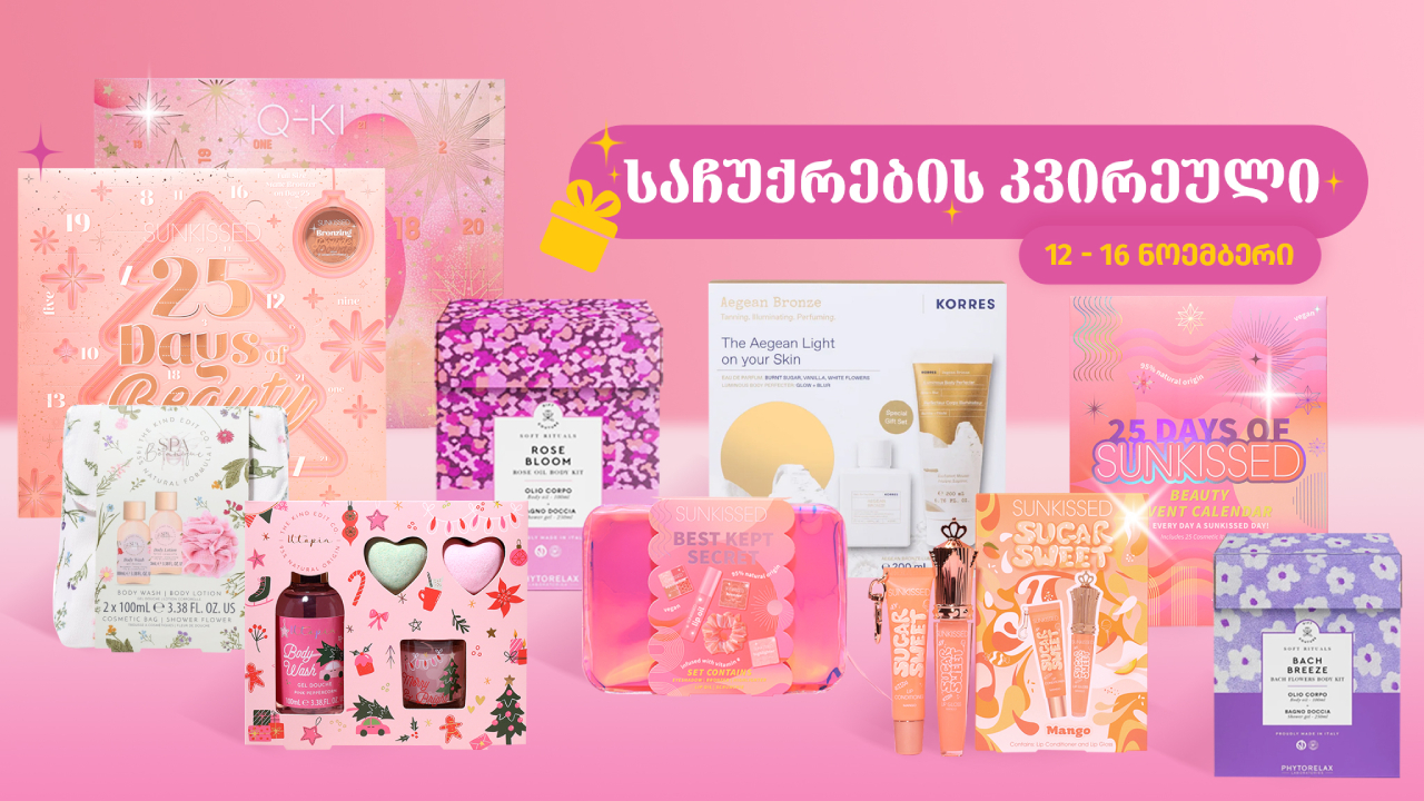 იმპექსი