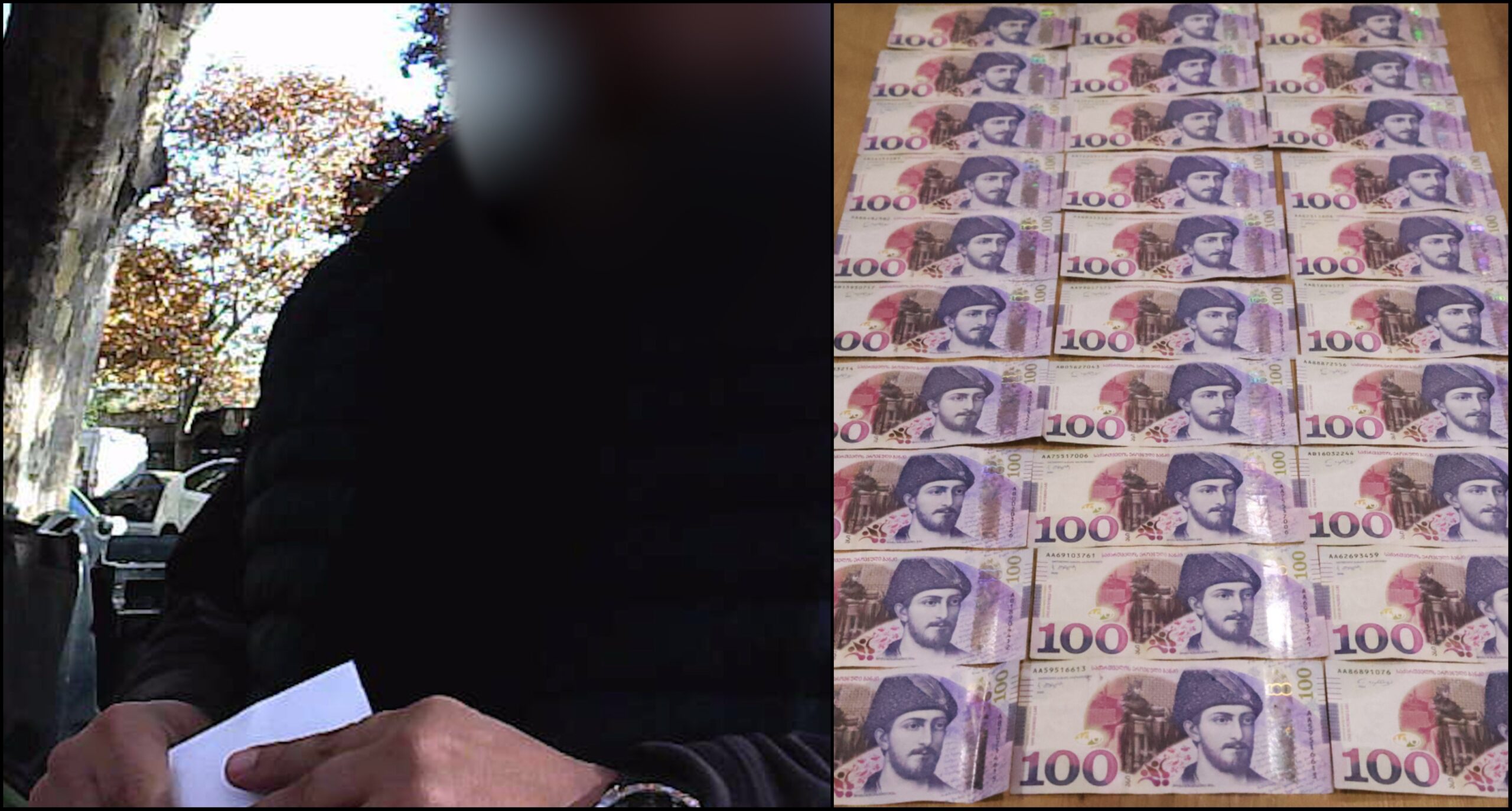 ვიკა ფილფაი