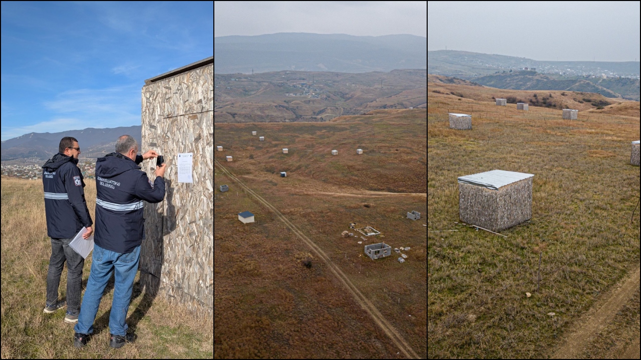 თბილისის მერია