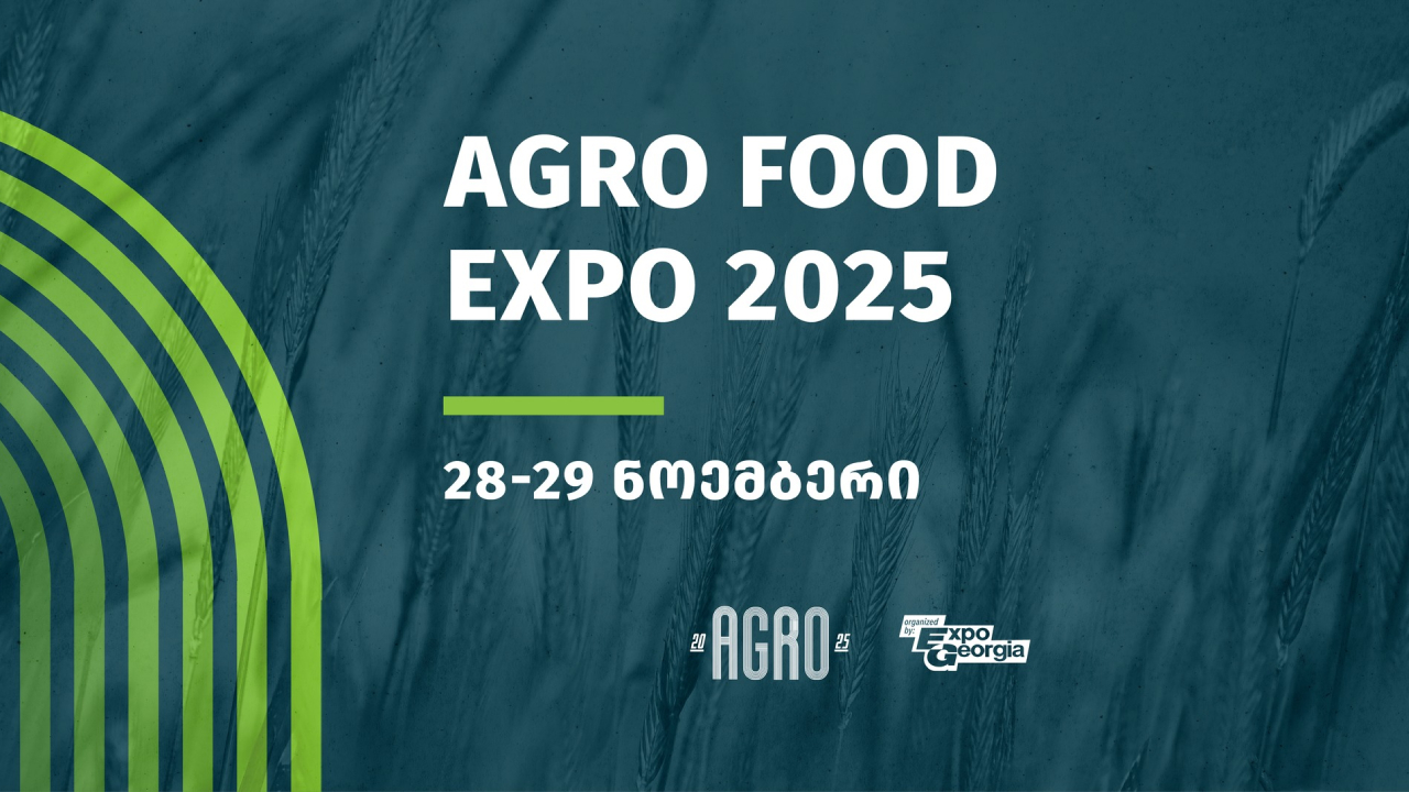 გამოფენა