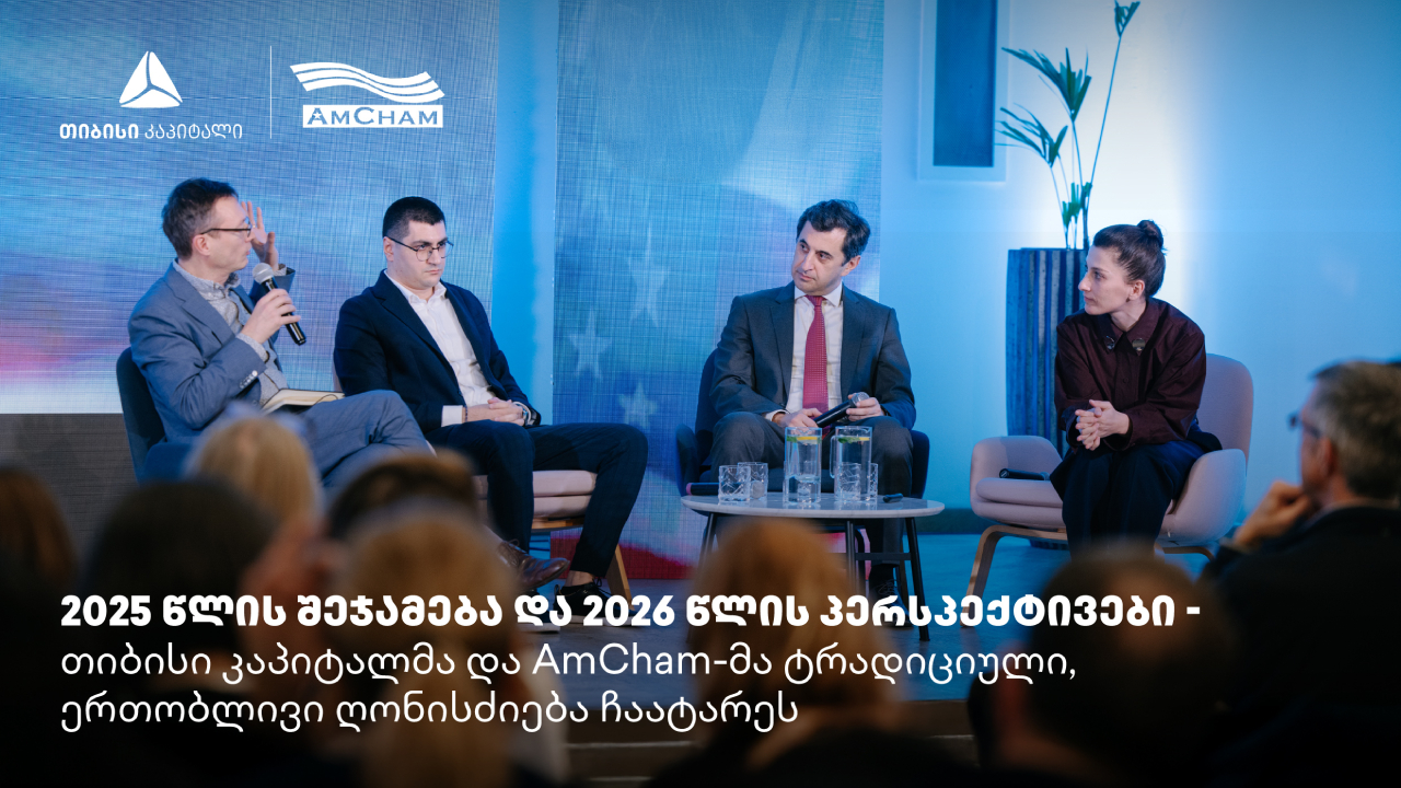 თიბისი კაპიტალი