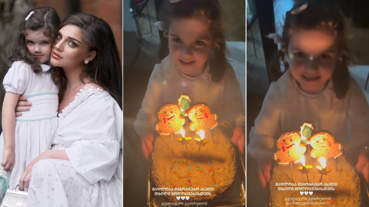 ჯანეტ ქერდიყოშვილი