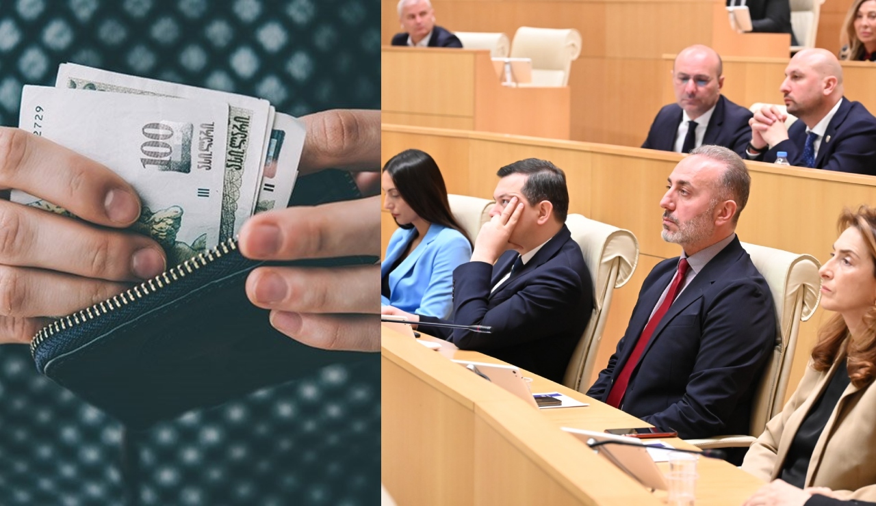 ფრაქცია - საქართველოსთვის