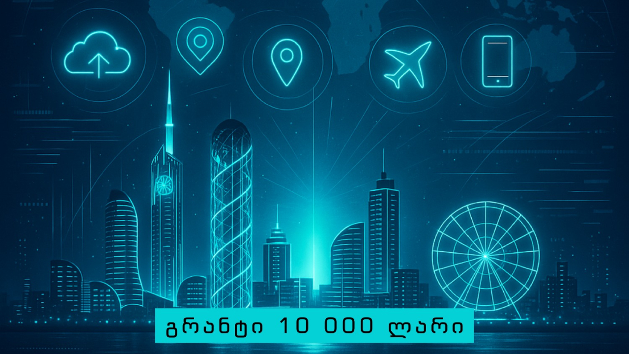 ჰაკათონი