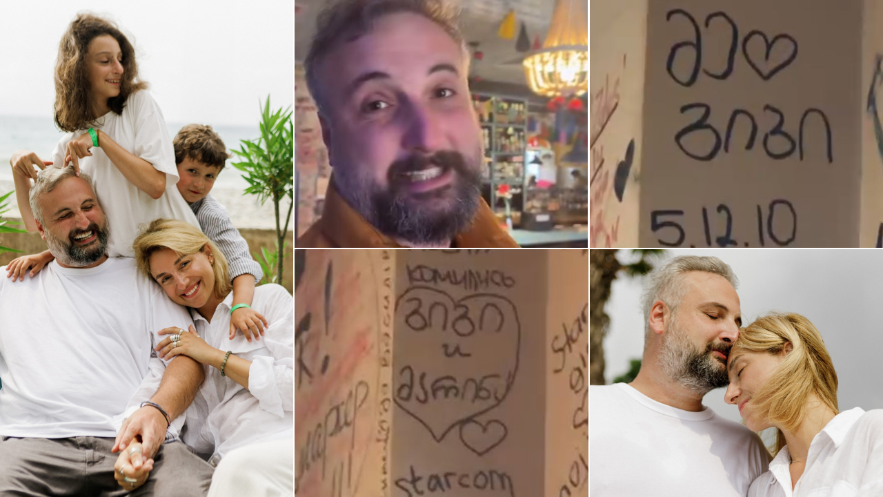 გიგი დედალამაზიშვილი