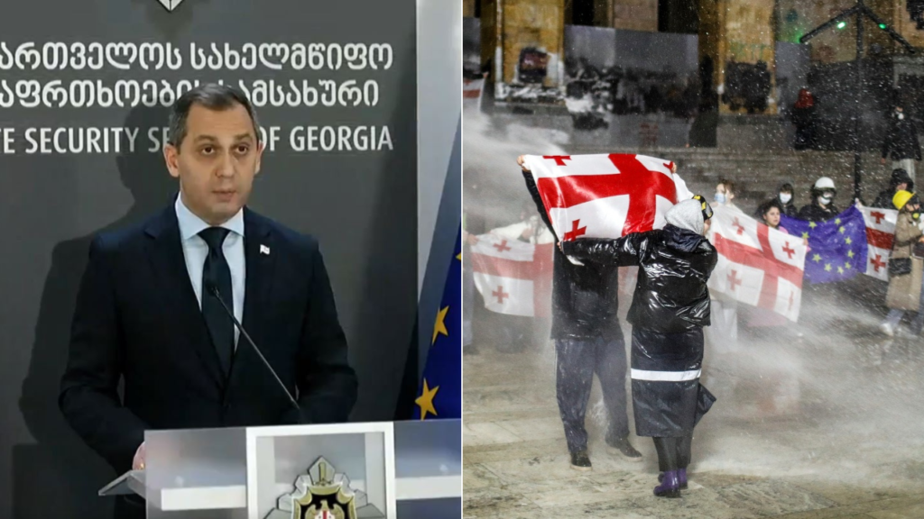 „აქციაზე გამოყენებული იქნა ნივთიერება „ქლორობენზილიდინ მალონონიტრილი“, რომლის გამხსნელადაც გამოიყენეს ნივთიერება „პროპილენ გლიკოლის“ ხსნარი“ – სუს