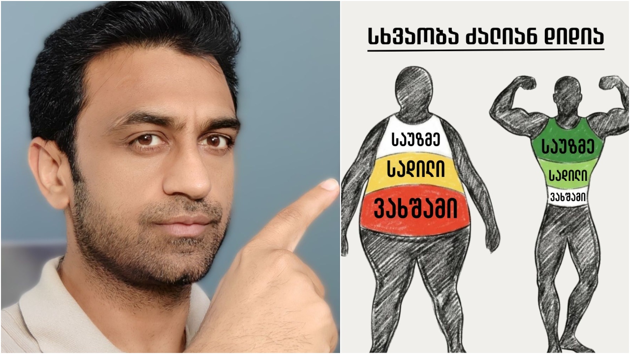 არუნ ხათრი