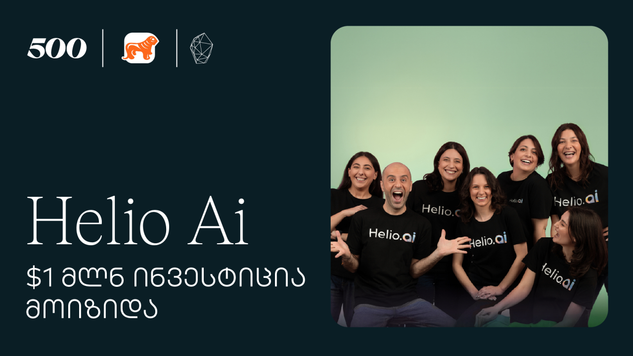 საქართველოს ბანკი