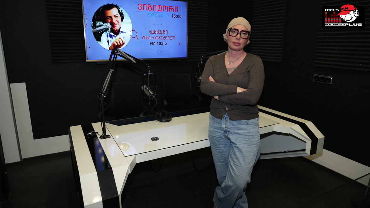 ნინო-ხაჟომია