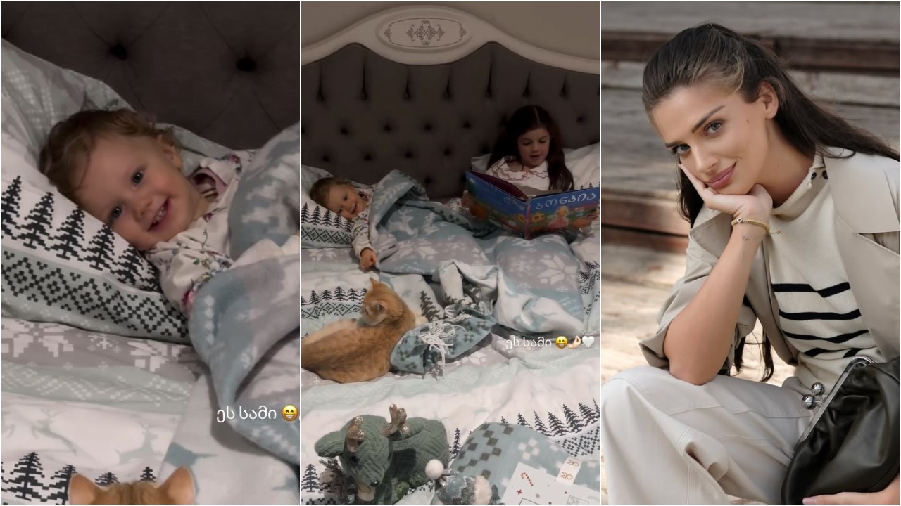 ჯქნეტ ქერდიყოშვილი