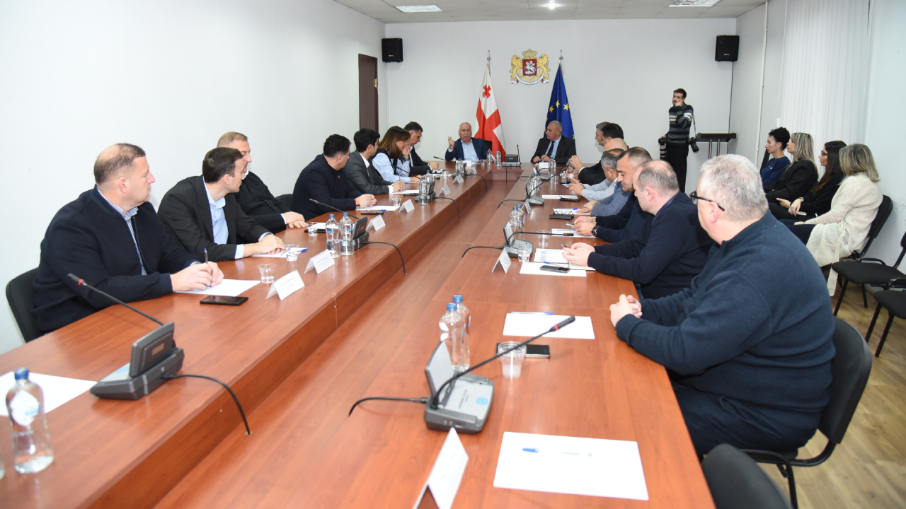 შეხვედრა