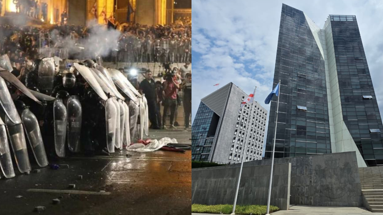 იუსტიციის სამინისტროს განცხადება