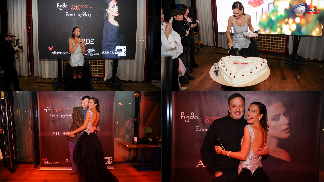 ნათია დუმბაძე