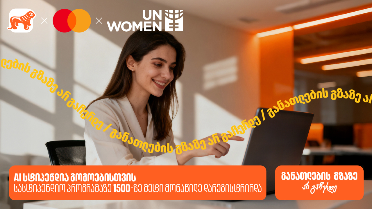 ~ai-88b1841b-ce91-4f31-a87f-19c6a8e11cd6_