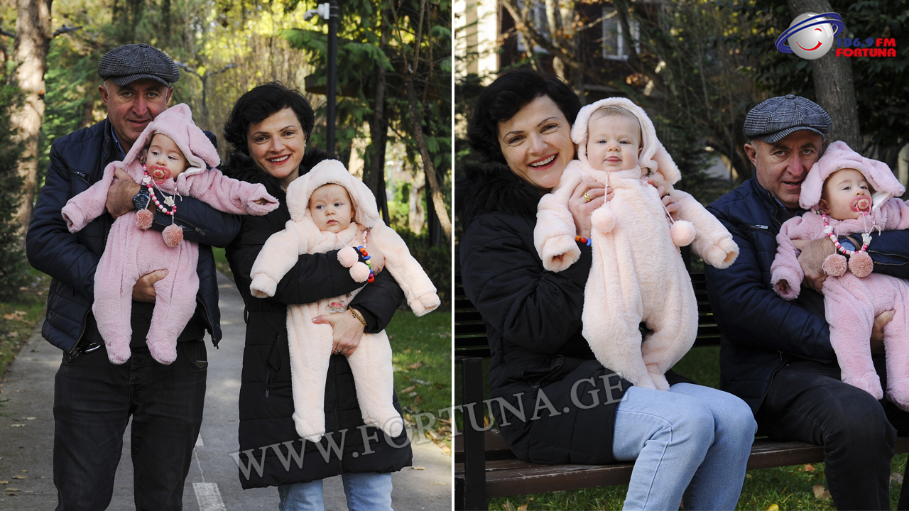 თეონა-ცირამუა