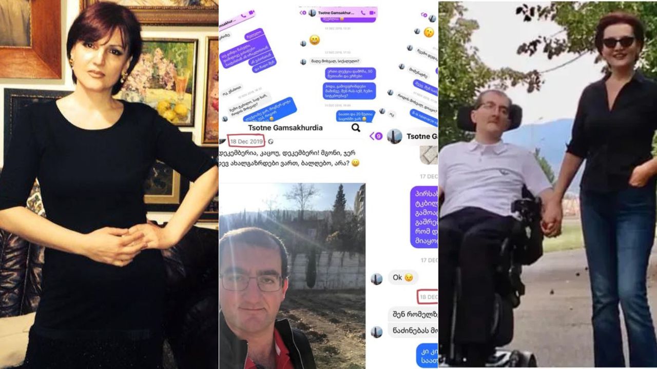 ანა ჯაბაური