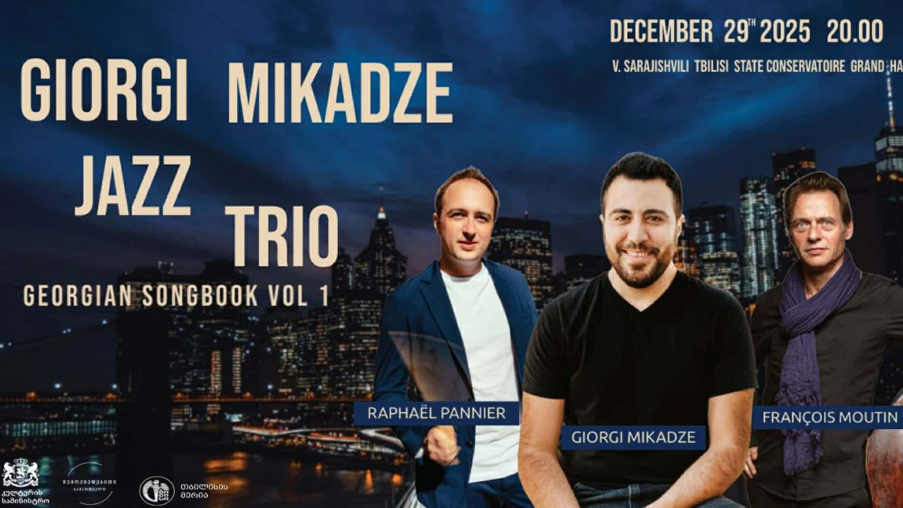 ჯაზ ტრიო