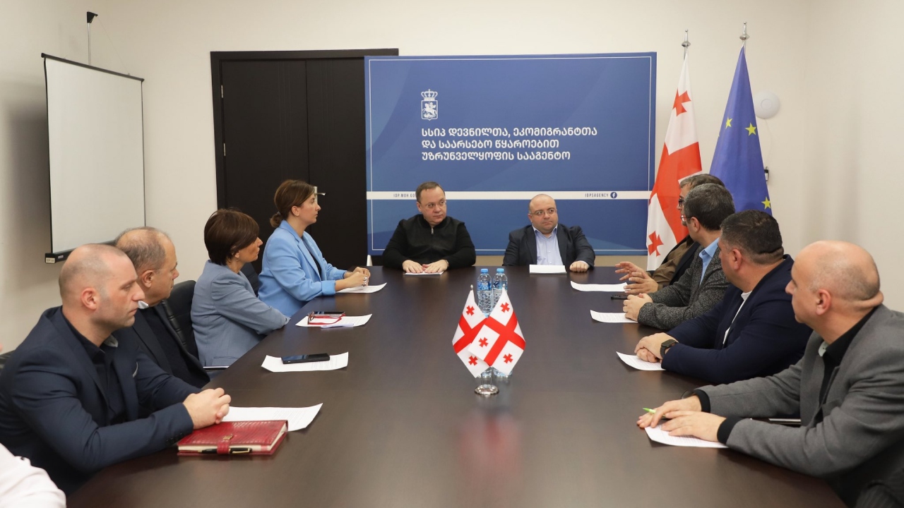 ჯნდაცვის სამინისტრო