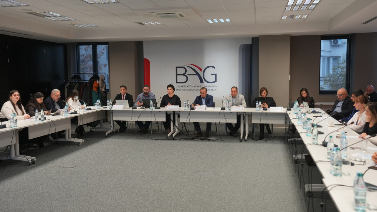 შეხვედრა