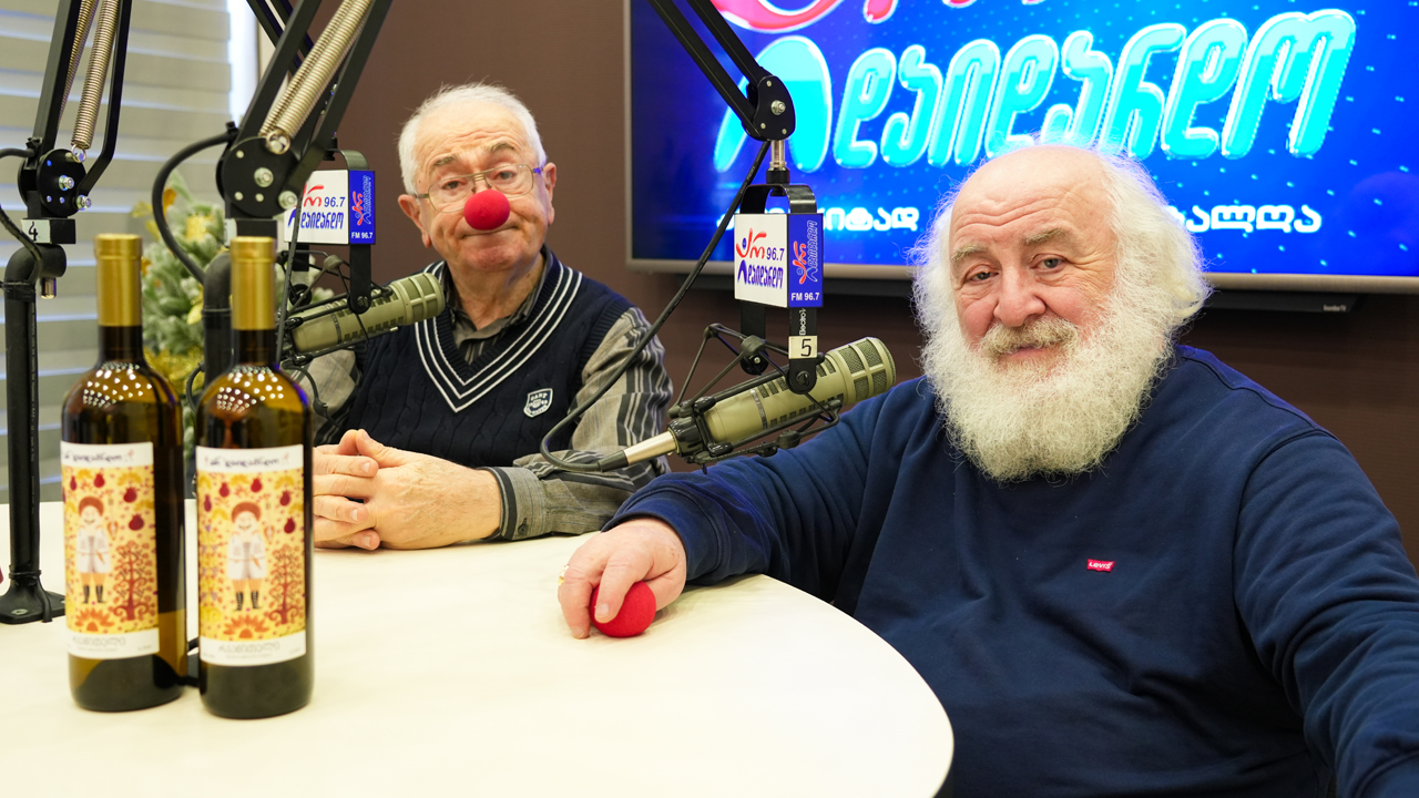 ორი ჯუჯა