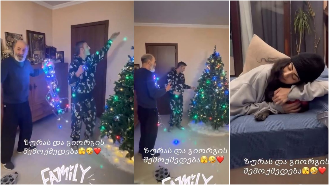 ნატალია ყიფშიძე