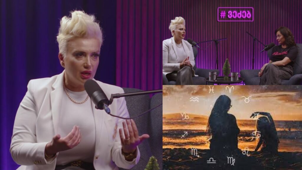 „ქართველ დედებს არაჯანსაღი ემოციური დამოკიდებულება გაქვთ შვილებთან და როდესაც ამ ემოციას უკან ვერ იღებთ, აკონტროლებთ და სიცოცხლეს უმწარებთ შვილს“ – ასტროლოგი ბრიჯიტ ივანა გრუზინსკი