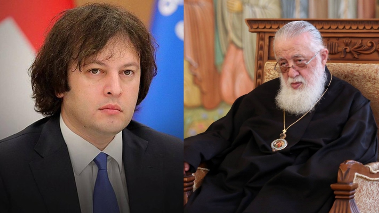 ირაკლი კობახიძე