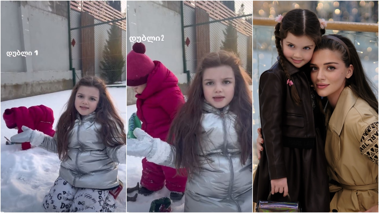 ჯანეტ ქერდიყოშვილი