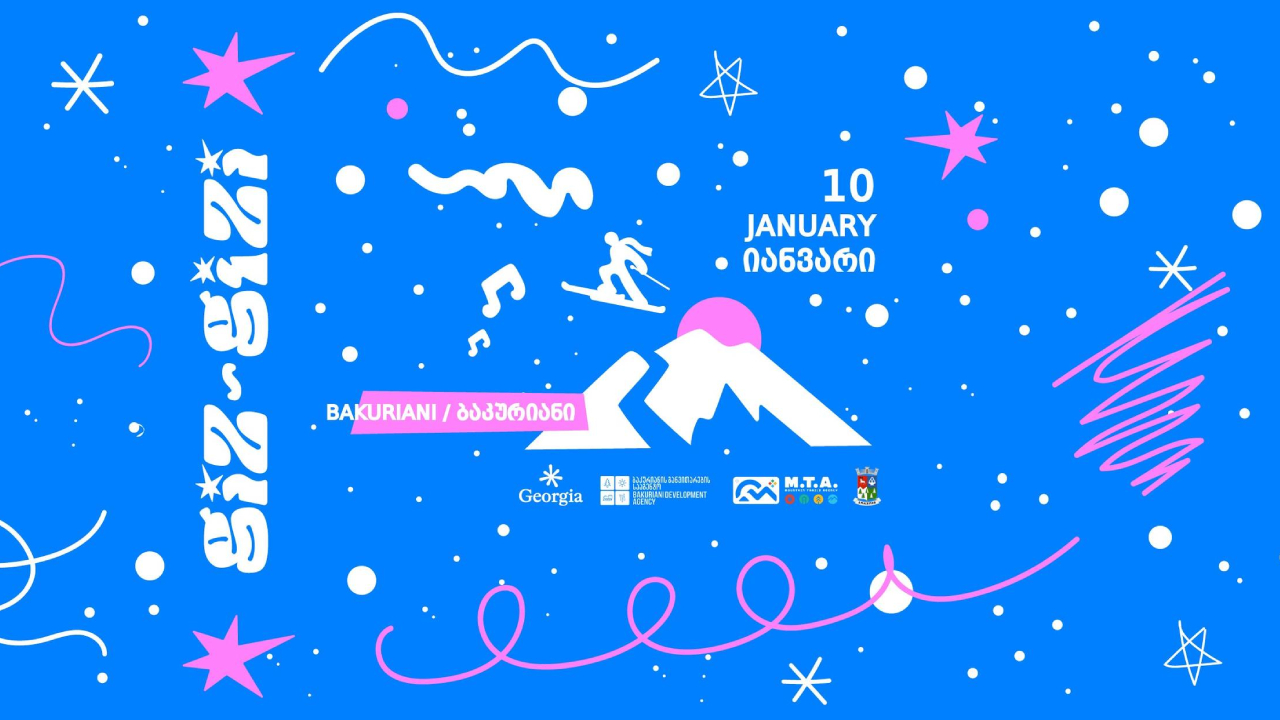 გიზ-გიზი