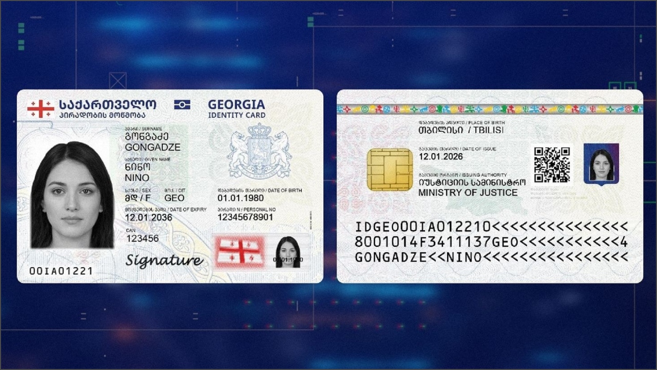 პირადობის მოწმობა