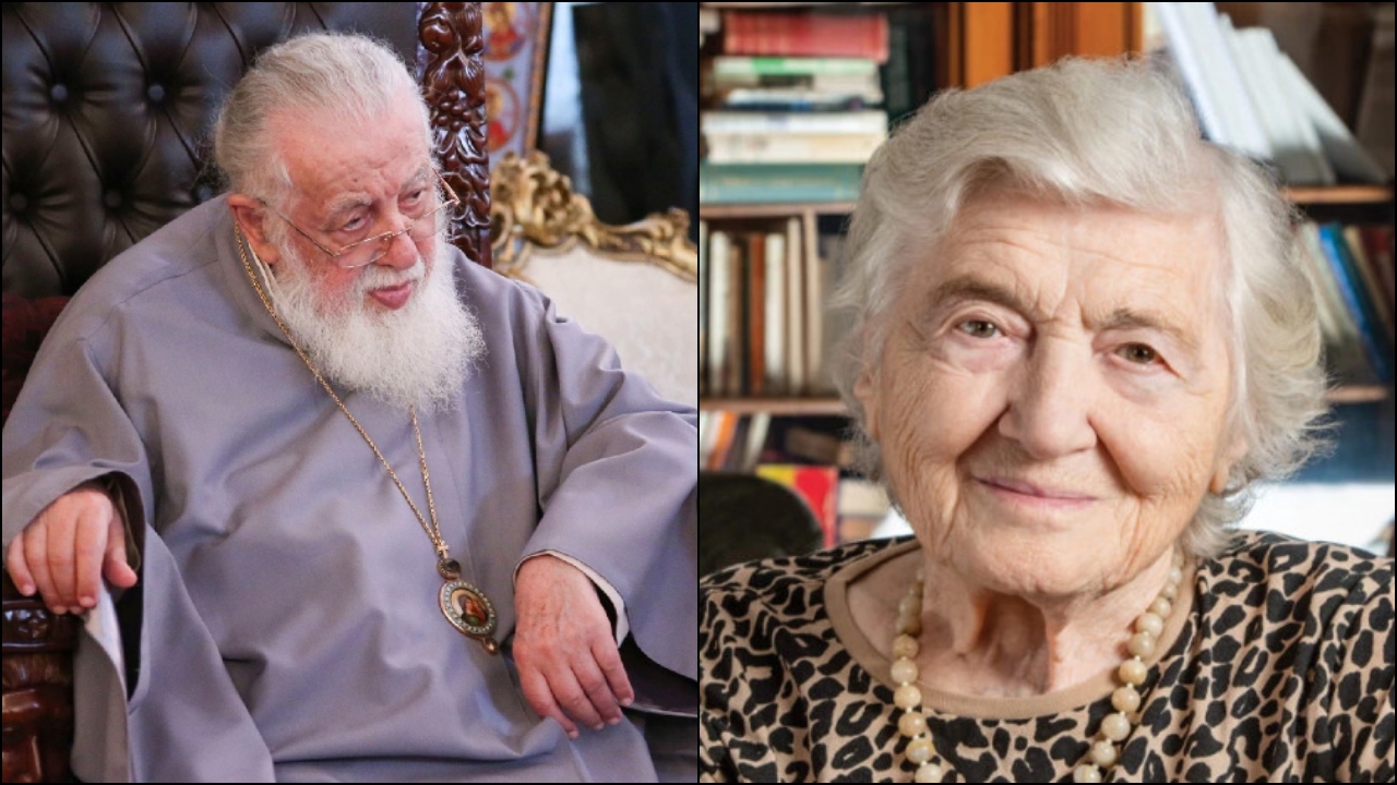 ილია მეორე