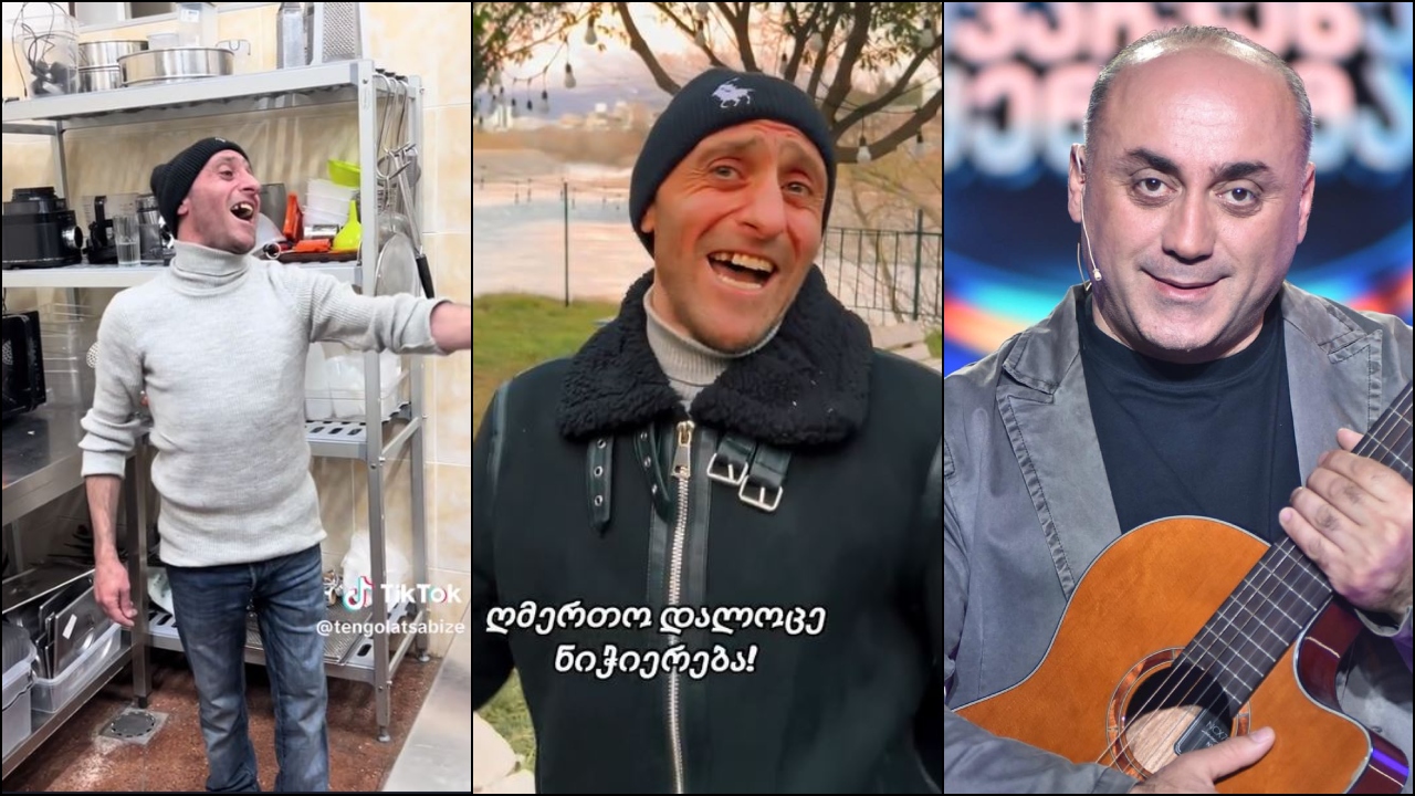 დავით არჩვაძე