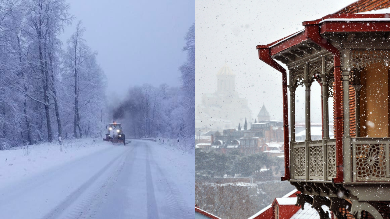 ამინდის პროგნოზი