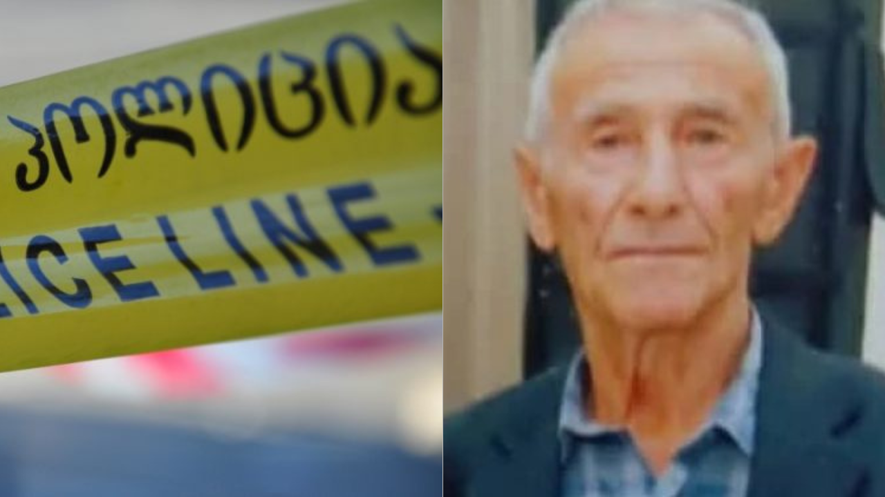 მარნეული