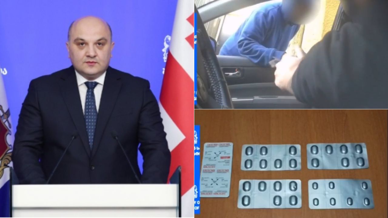 ნარკორეალიზატორები