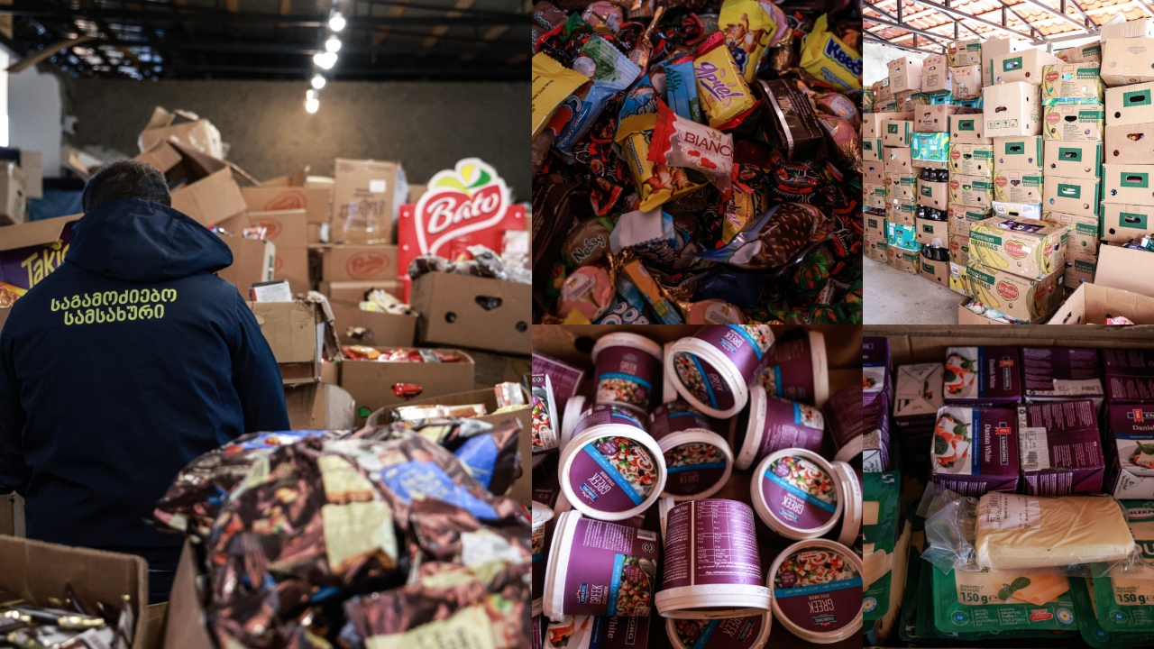 საგამოძიებო სამსახური