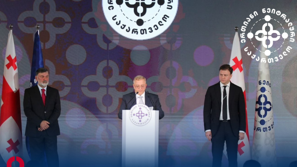 ერთიანი ნეიტრალური საქართველო