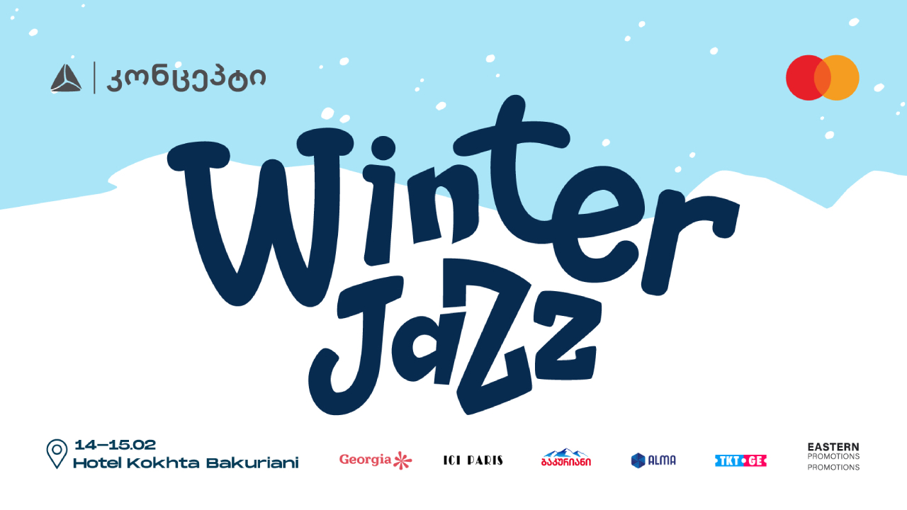 თიბისი კონცეპტი