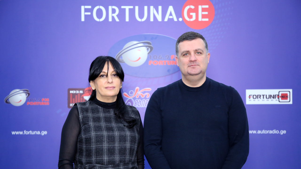 კლინიკა „ჯერარსი“