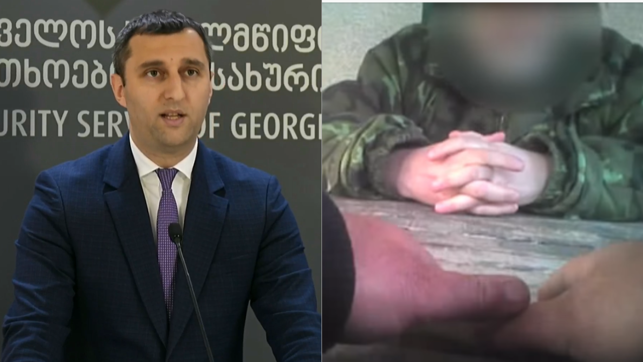 დაკავება